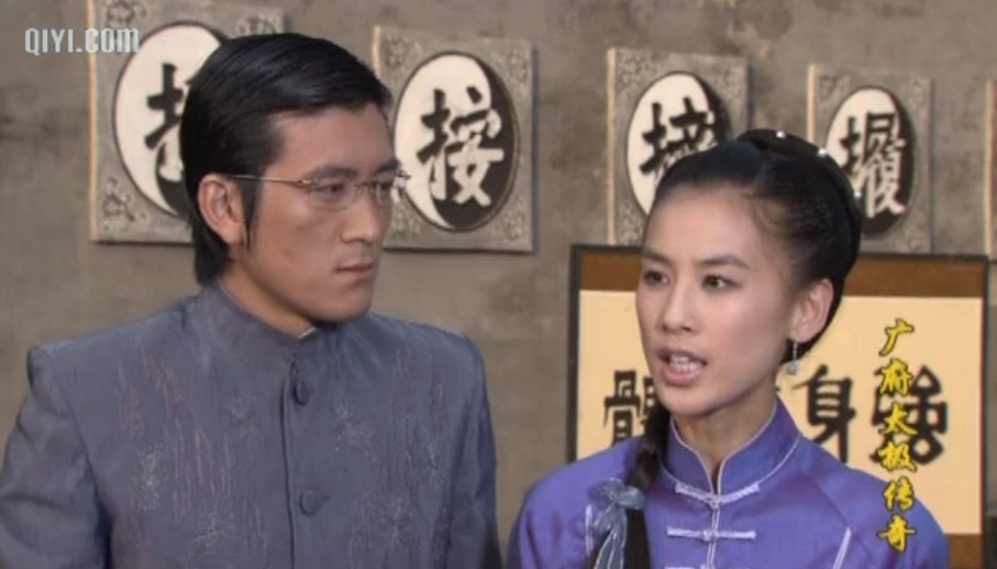 廣府太極傳奇  精彩圖冊(cè)