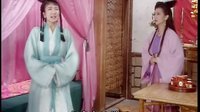 新白娘子傳奇 娘子訴青兒與張公子的前世今生 趙雅芝 陳美琪