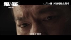 光棍節(jié)特別版預告片