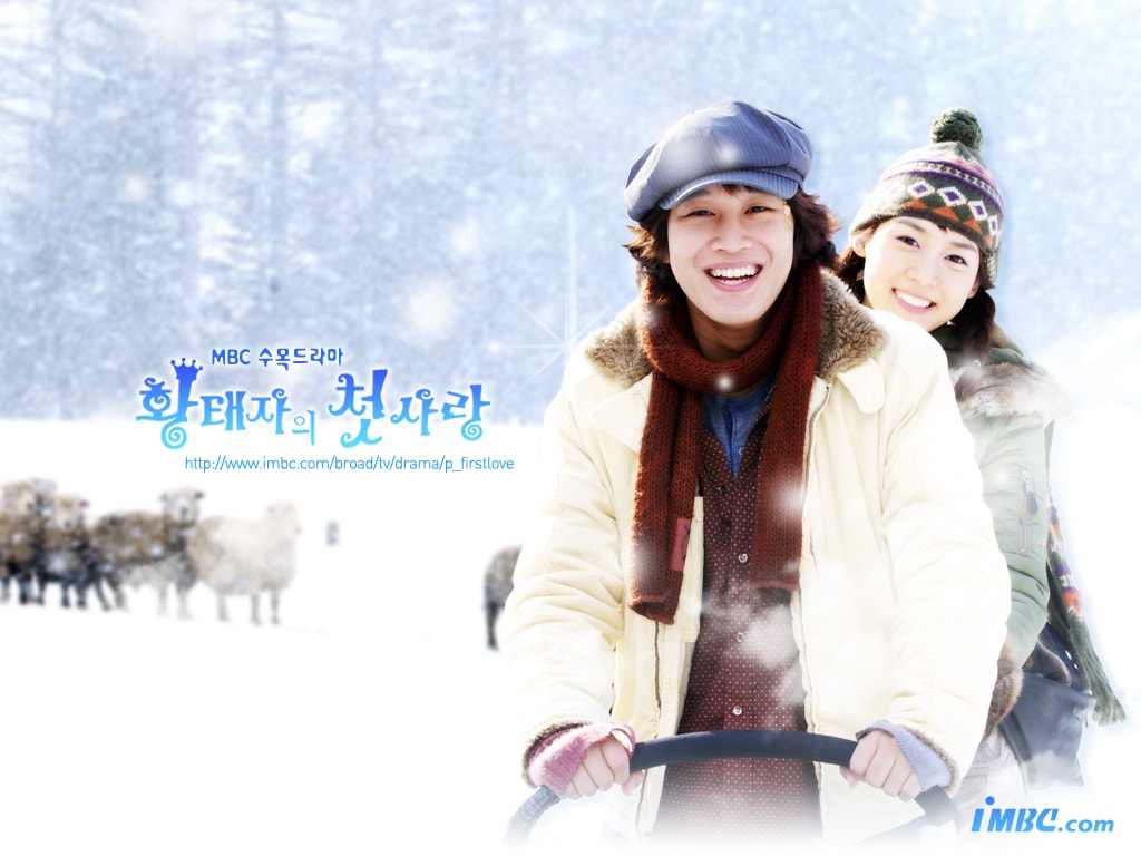 四月之吻  電視劇宣傳海報