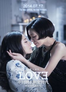 小時(shí)代3：刺金時(shí)代