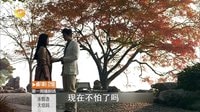 未婚妻 TV版 《未婚妻》17集預告