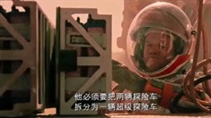 中文制作特輯之道具