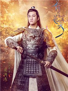 花謝花飛花滿天