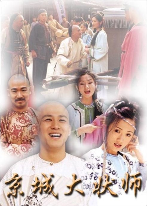 《京城大狀師》封面照