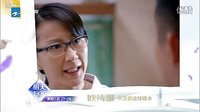 【煮透社】《裸婚之后》27集預告片
