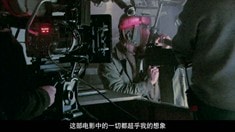 中文制作特輯之心與靈