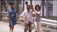 《友誼之光》周潤發梁家輝主演【監獄風云】經典主題曲
