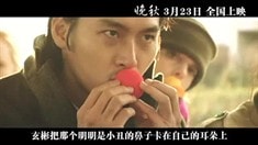 花絮之彼此眼中的對方