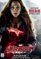 伊麗莎白·奧爾森