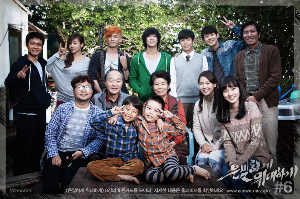 隱秘而偉大 《偉大的隱藏者》演員陣容