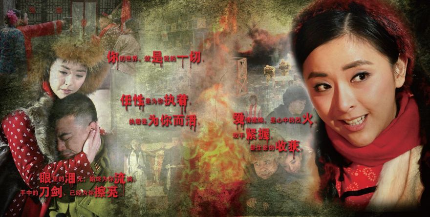 鐵血獨(dú)立營(yíng)  海報(bào)