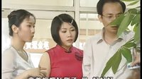 婆媳過(guò)招(第01集)[1]