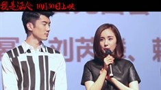 主創(chuàng)全國(guó)路演