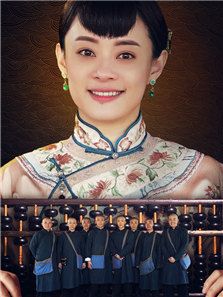 那年花開月正圓