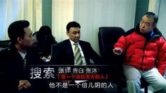 制作特輯之張譯告白張沐