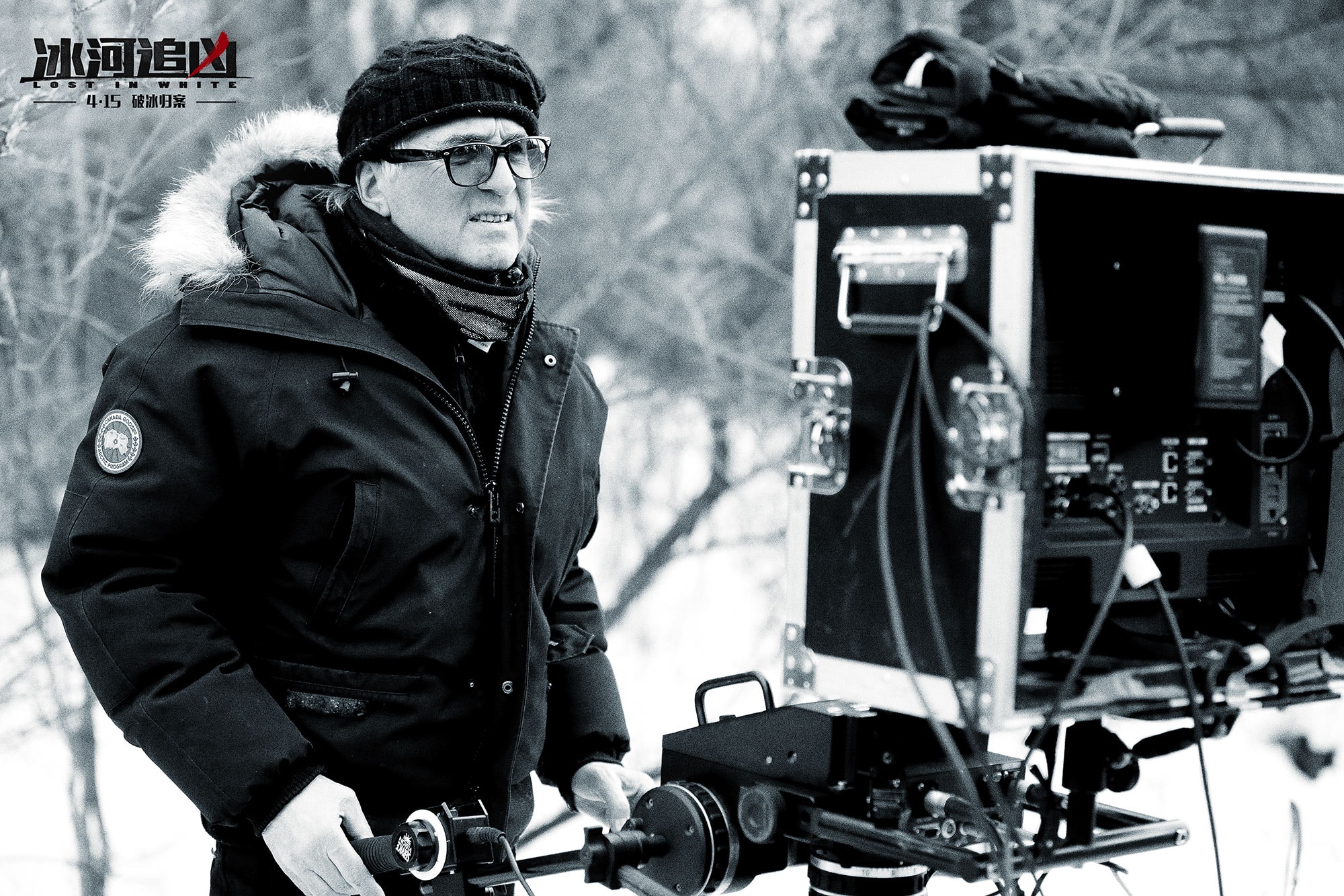 冰河追兇 工作照