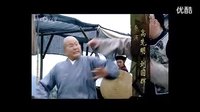 2012《詠春傳奇》宣傳片高清