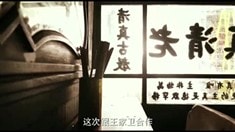 制作特輯之南北場景揭秘2