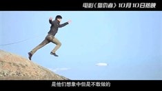 制作特輯之黑鐵組合