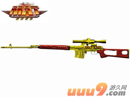 反恐行動(dòng)圖冊(cè)3