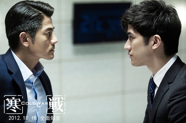 寒戰（粵語版） 精彩圖冊