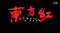 陜北民歌影片《東方紅》預(yù)告片 何志銘導(dǎo)演