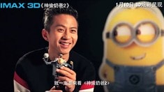 制作特輯之鄧超森碟國語配音