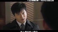 《士兵突擊》混搭《北京愛情故事》陳思成李晨張譯被“穿越”