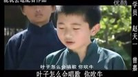 “能說會道”寒假集訓營配音作品：《天涯赤子心——吵架》 學員：趙天一、曾嘉