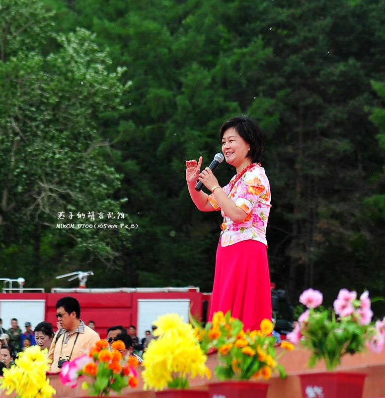 東邊日出西邊雨