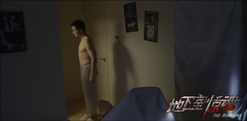 地下室驚魂（2012） 高清劇照