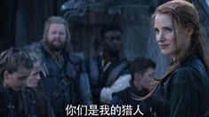 中文版終極預告片