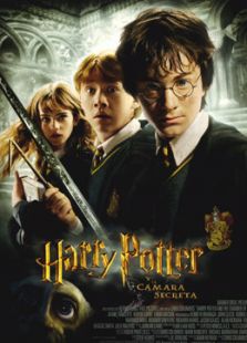 哈利·波特2：哈利·波特與密室