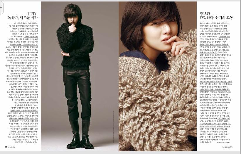 不名譽的一家 黃寶拉劇照