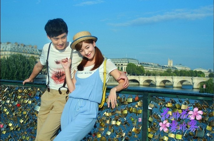 花非花霧非霧  劇照