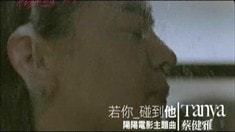 蔡健雅版電視宣傳片