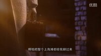 錦繡緣華麗冒險 湖南衛視TV版 《錦繡緣華麗冒險》上海灘版宣傳片