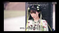 仙劍奇緣之花千骨 《愛殤》MV[轉]