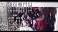 《幸福滿滿》片尾曲
