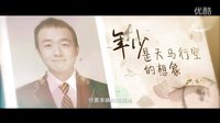 《年少輕狂》先導預告11月13日上映