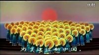 紅色經(jīng)典歌舞 東方紅 (原版)全世界人民知道中國站起來了 - 今日頭條(TouTiao.org)_1