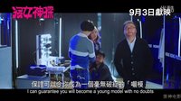 【蛋神電影】擺pose幻想自己好痛！粵語超清《沒女神探》 電影預告 12月內地上映