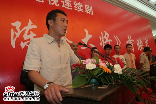 陳賡大將電視劇發布會