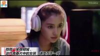 微微一笑很傾城，女俠Angelababy，請(qǐng)受在下一拜