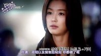來自星星的你第2集預告（國語配音版）