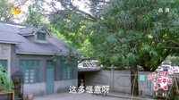 因為愛情有幸福 TV版 《因為愛情有幸福》小兩口尋找住所 老樓洋房藏故事