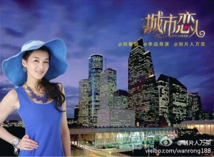 城市戀人  張嘉倪劇照