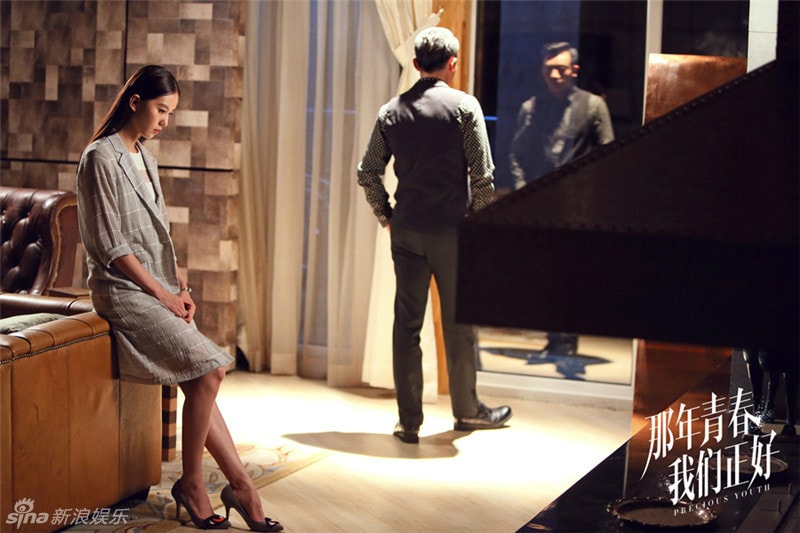 《那年青春我們正好》劇照