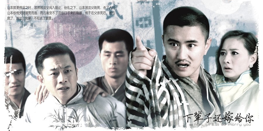 《下輩子》畫冊(cè)